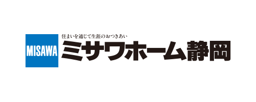 ミサワホーム静岡