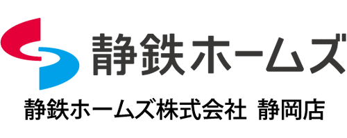 静鉄ホームズ