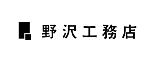 野沢工務店